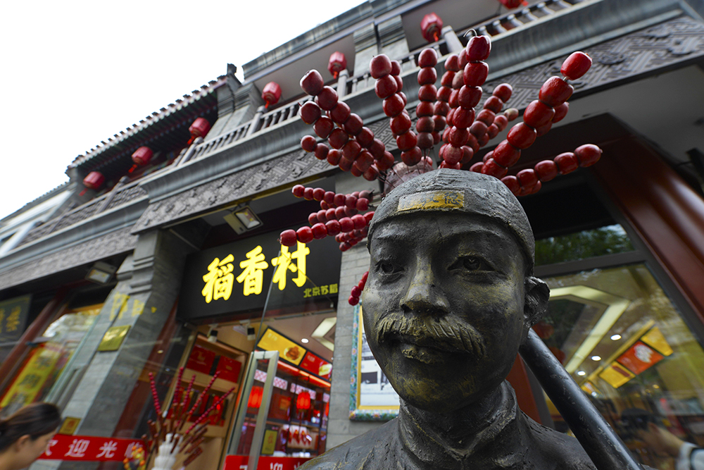 1641454792192959.jpg 2018-9-北京-前门-29.jpg